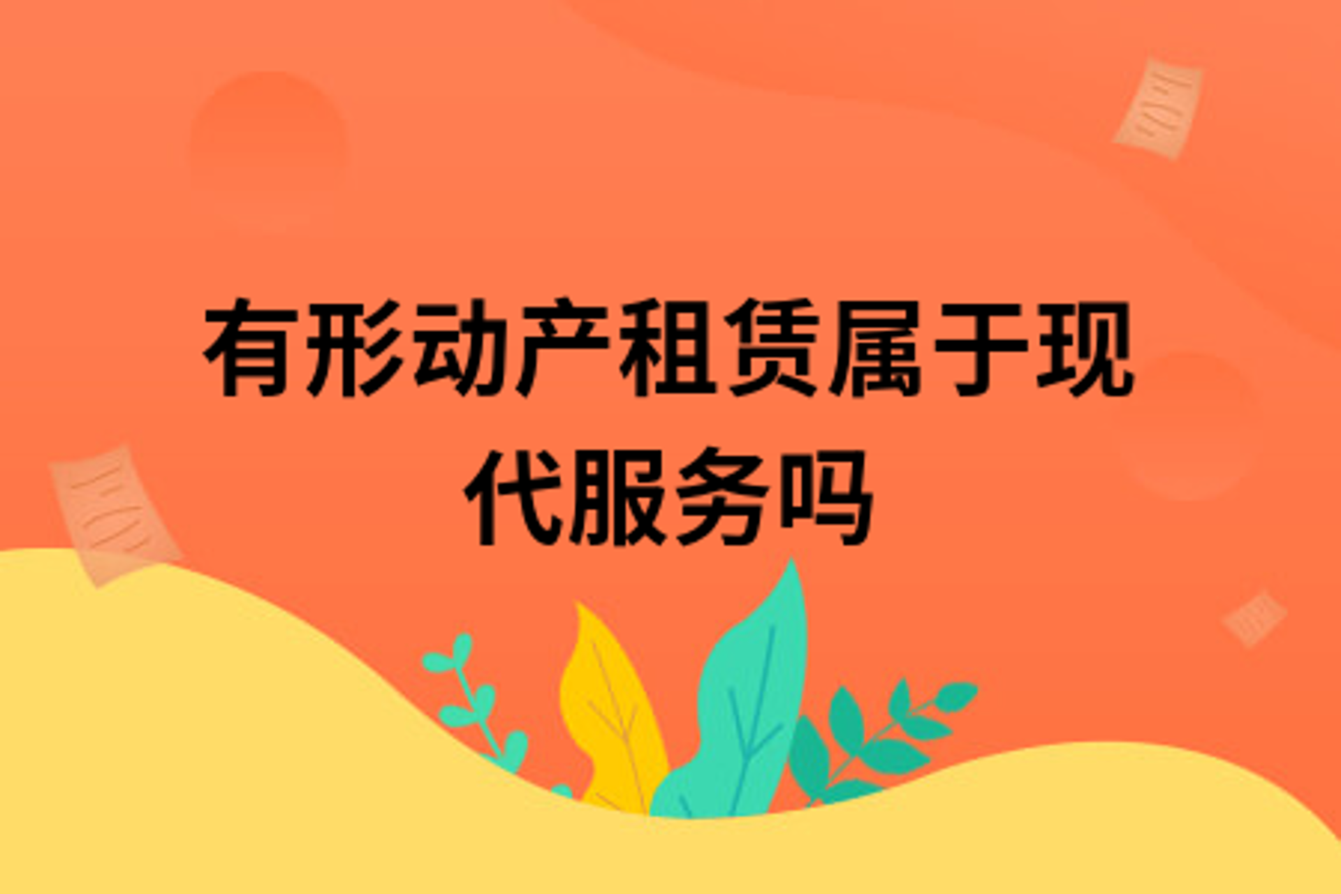 伯乐人力